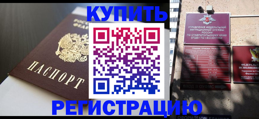найти адрес прописки в Вилюйске